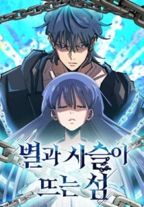 The Island Where Stars and Chains Rise – Chapter 13